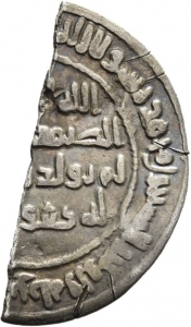 Umayyaden: Zeit des al-Walīd I.