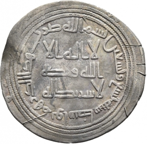 Umayyaden: Zeit des Sulaymān oder ʿUmar II.