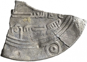 Umayyaden: Zeit des Hišām