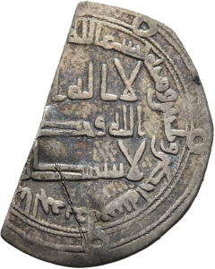 Umayyaden: Zeit von Marwān II.