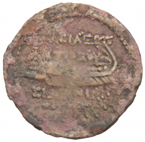 Seleukiden: Antiochos IV.