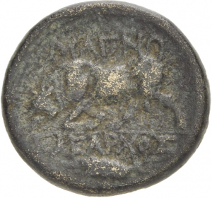 Magnesia am Mäander