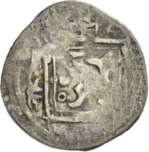 Georgien: David IX.