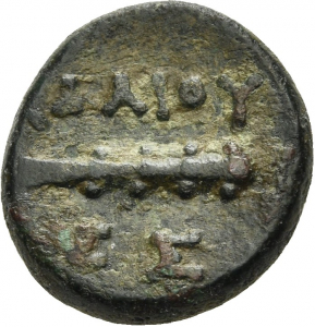 Thraker: Adaios